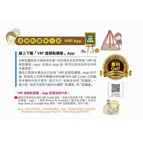 365天,英語會話日曆:每天都從單字開始學老外天天在用的英文(贈虛擬點讀筆App + 1 CD + 1防水收藏盒) 2