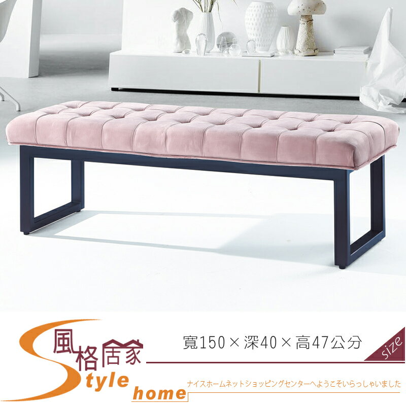 《風格居家Style》愛莎粉紅床尾椅 148-5-LT