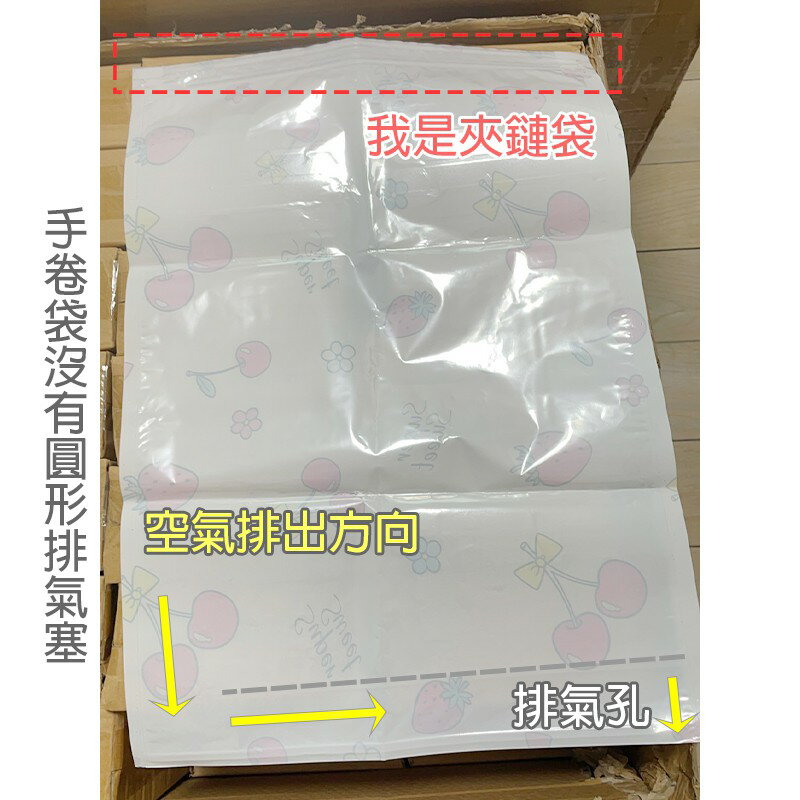 衣物真空壓縮袋【Y015】台灣出貨 居家  真空壓縮收納袋 手卷 壓縮袋 收納袋 真空袋 棉被袋 衣物袋 收納真空袋 7