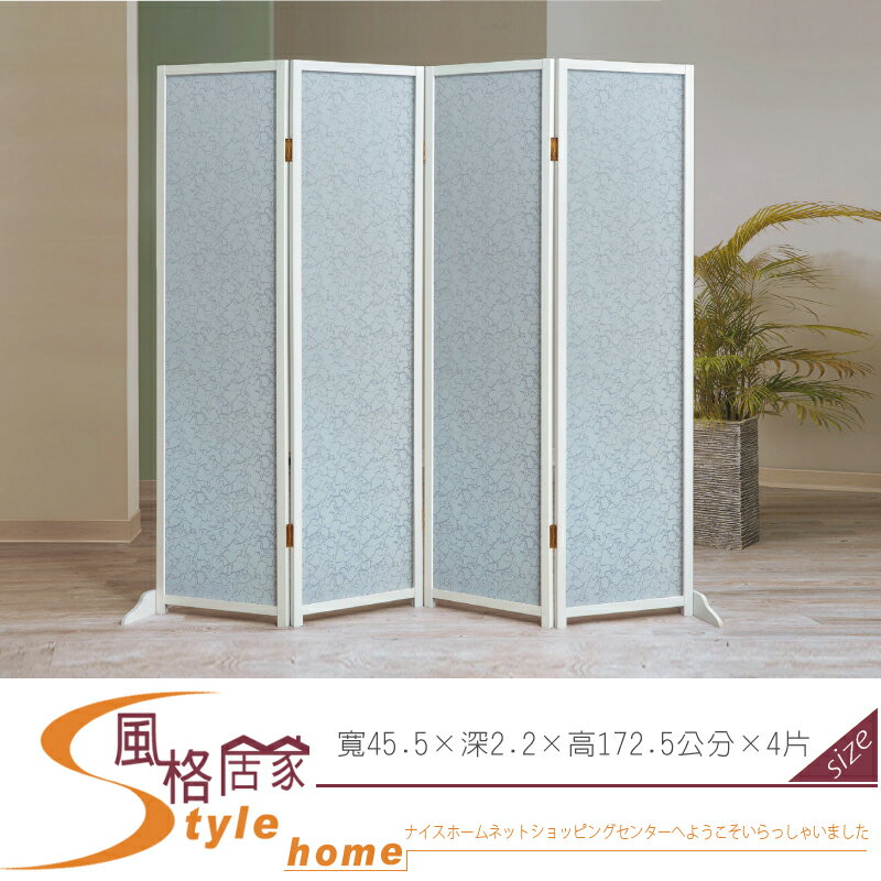 《風格居家Style》屏風(808) 101-02-LL