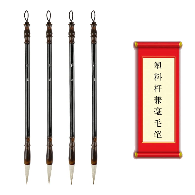 毛筆架文昌筆架毛筆掛實木雞翅木筆架子創意簡約現代展示架掛毛筆的筆架