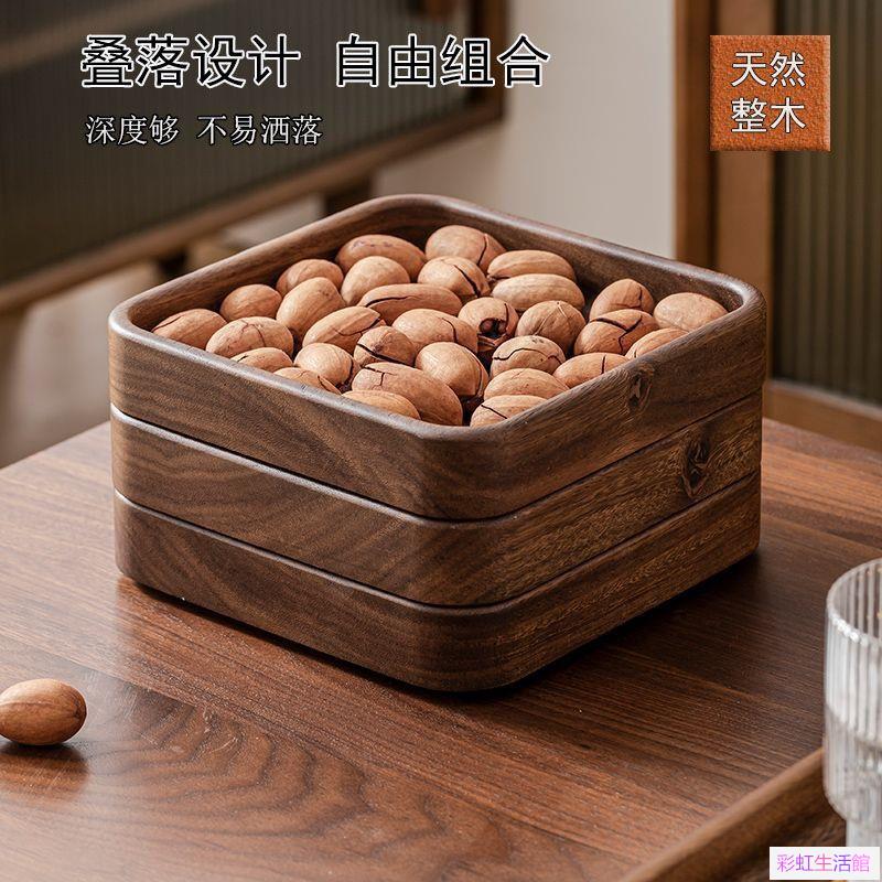 【新款】進口胡桃木託盤木質點心盤糕點日式長方缽託盤咖啡廳實木乾果盤水果盤