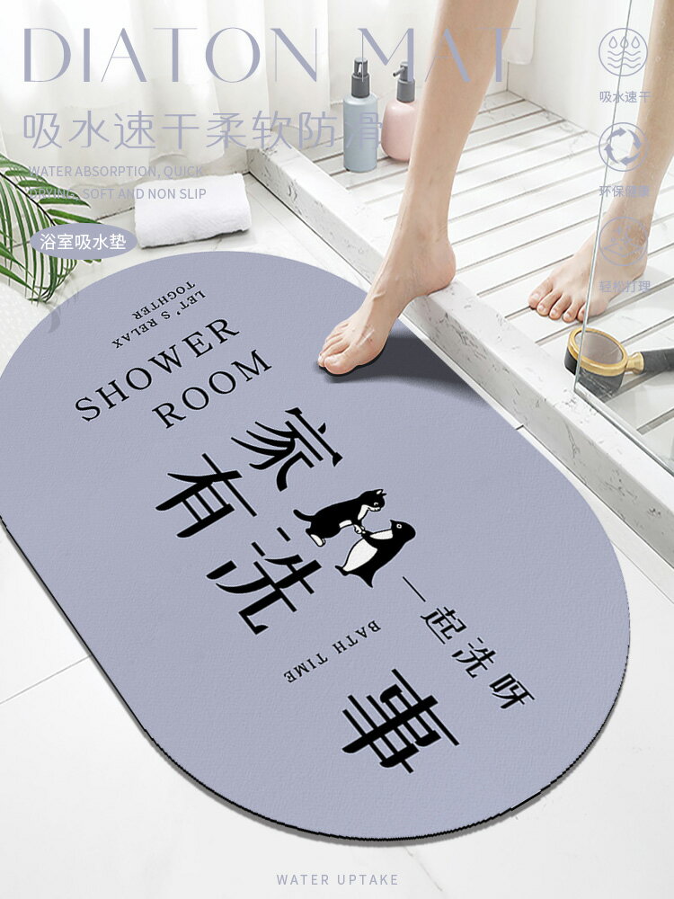 創意矽藻泥軟地墊浴室衛生間門口吸水腳墊速幹防滑廚房矽膠泥家用