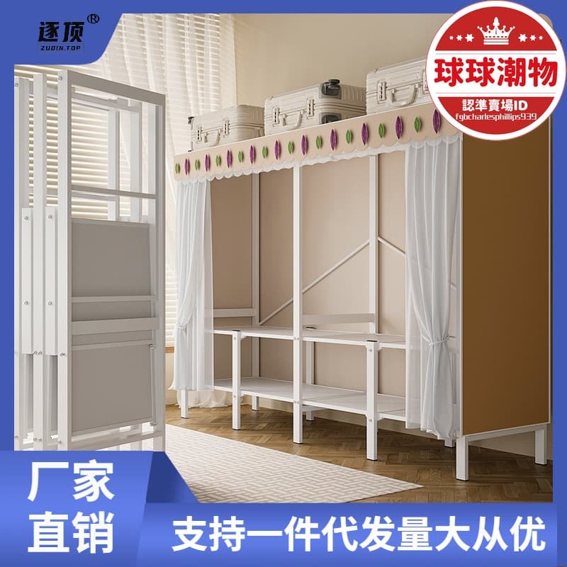 精選好物【可開統編】【臺灣】免安裝衣櫃 簡易組裝布衣櫃免安裝女孩臥室衣櫥兒童房家用出租房用摺疊薛強達