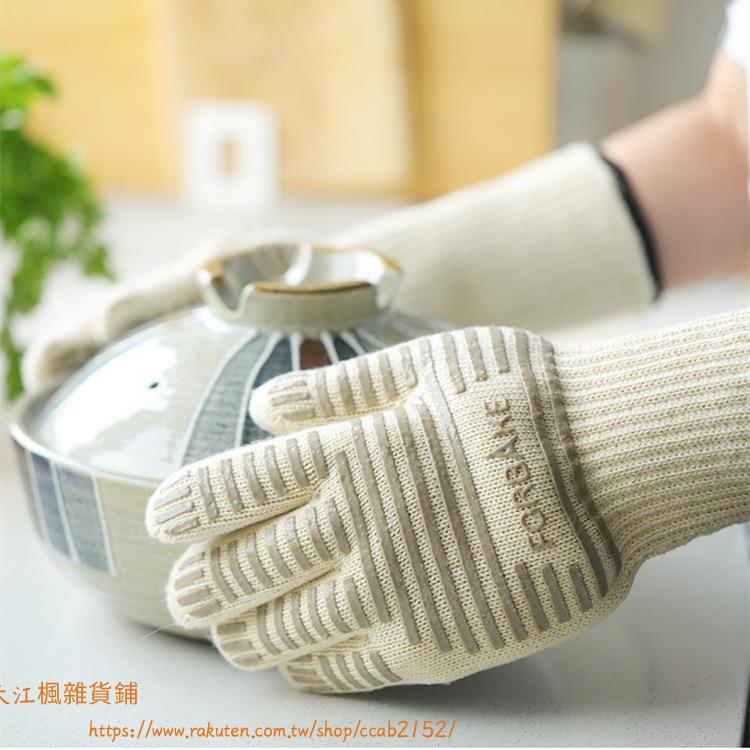 法焙客五指隔熱手套烤箱微波爐隔熱高溫防燙烘焙手套單隻裝