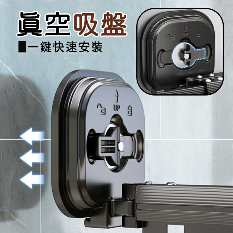 【花屋】免打孔 折疊曬衣架 超強吸盤 晾衣架 折疊伸縮曬衣架 伸縮晾衣架 折疊曬衣架 壁掛桿折疊衣架 免釘掛衣架 7