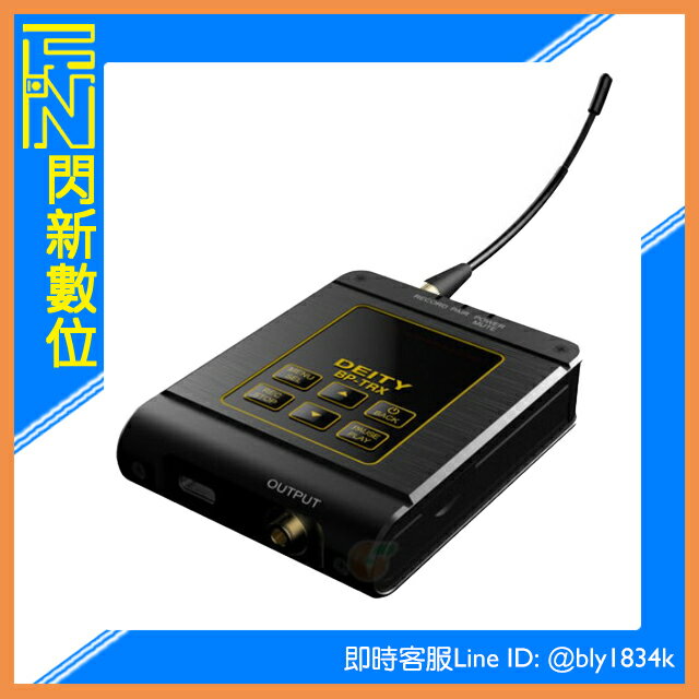 Aputure Deity BP-TRX Transceiver+七合一多功能錄音器 接收/發射/時間碼同步/錄音/IEM監聽/錄音介面【APP下單4%點數回饋】