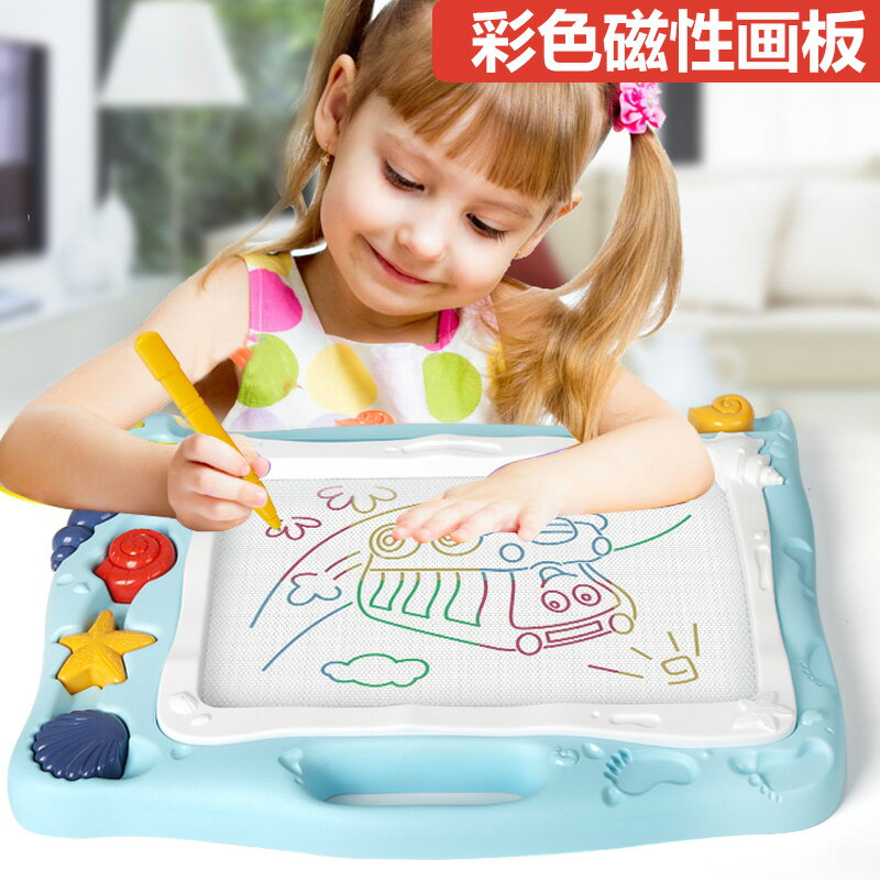 兒童畫畫板磁性寫字板寶寶13歲2幼兒孩玩具磁力彩色涂鴉板