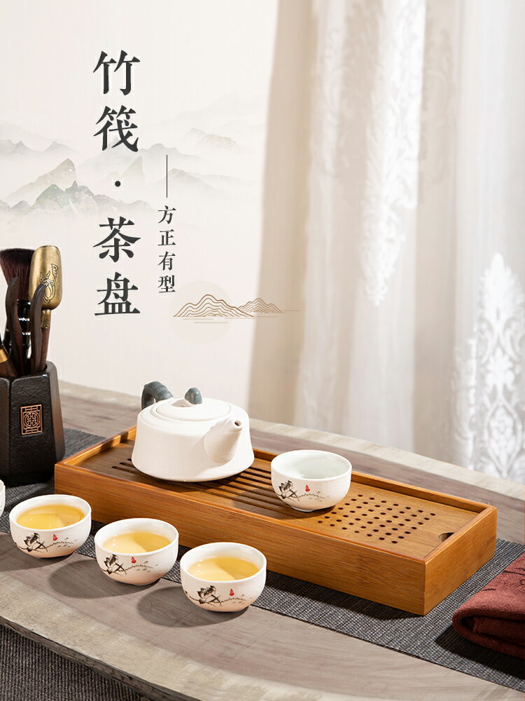 茶盤一人用小型家用輕奢現代儲水干泡臺竹制簡約茶具瀝水托盤茶臺