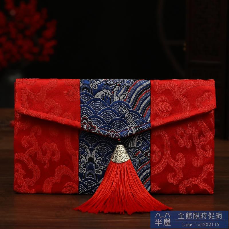 結婚紅包 結婚婚禮萬元紅包布袋改口費大號刺繡紅包袋中國風布藝綢緞利是封