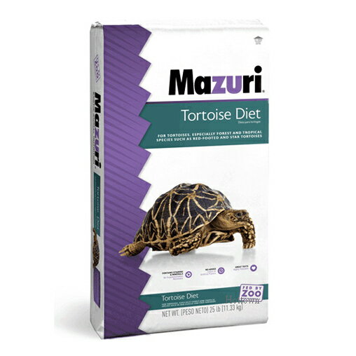 【寵愛家】-超取限5包-瑪滋力Mazuri美國陸龜飼料(大乖乖)分裝夾鏈袋800g/包