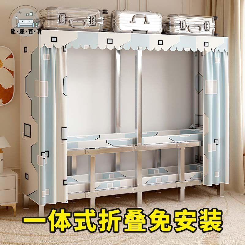 工廠現貨 免運 特惠/附發票 衣櫃 出租屋衣櫃 掛衣桿櫃 收納櫃 衣櫥 衣櫃出租房ins風簡易衣櫃衣服收納櫃出租房宿舍家用大容量儲物櫃工廠直銷 售後保障 m5311