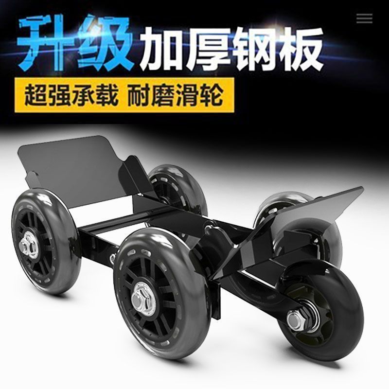 附發票 電動車助推器癟胎神器爆胎自救拖車器摩托車移車推車器挪車託車器