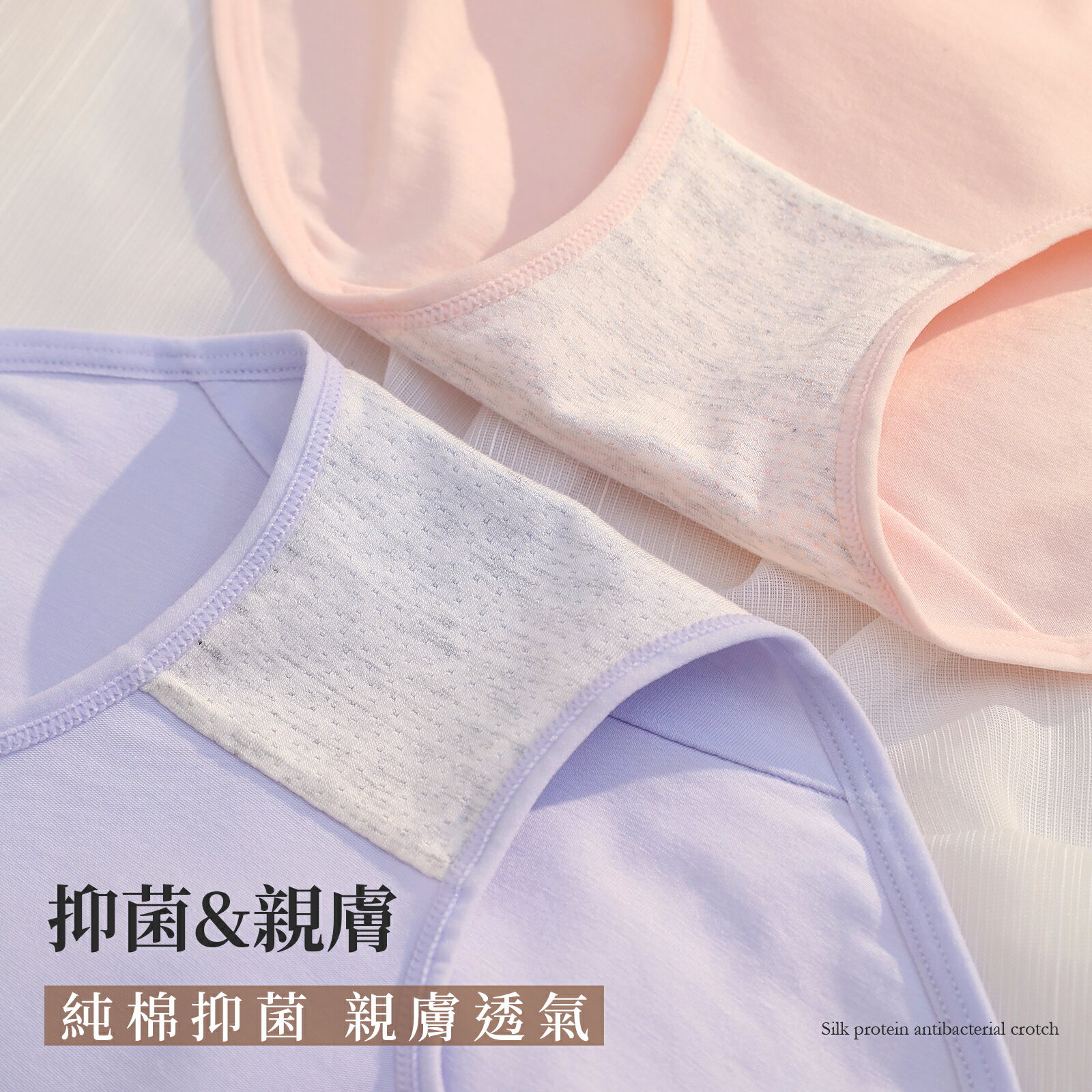 7A抑菌馬卡龍可愛微笑兔少女內褲 中腰 F碼 947 3