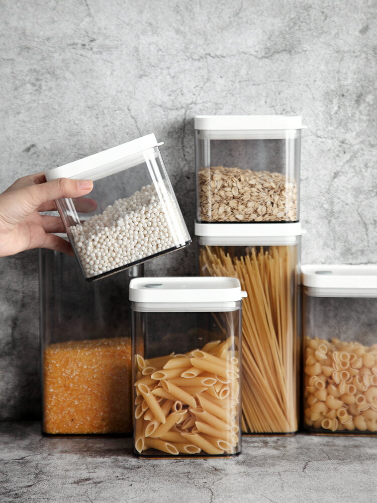家用密封罐五谷雜糧收納盒食品級塑料儲物罐廚房防潮儲藏
