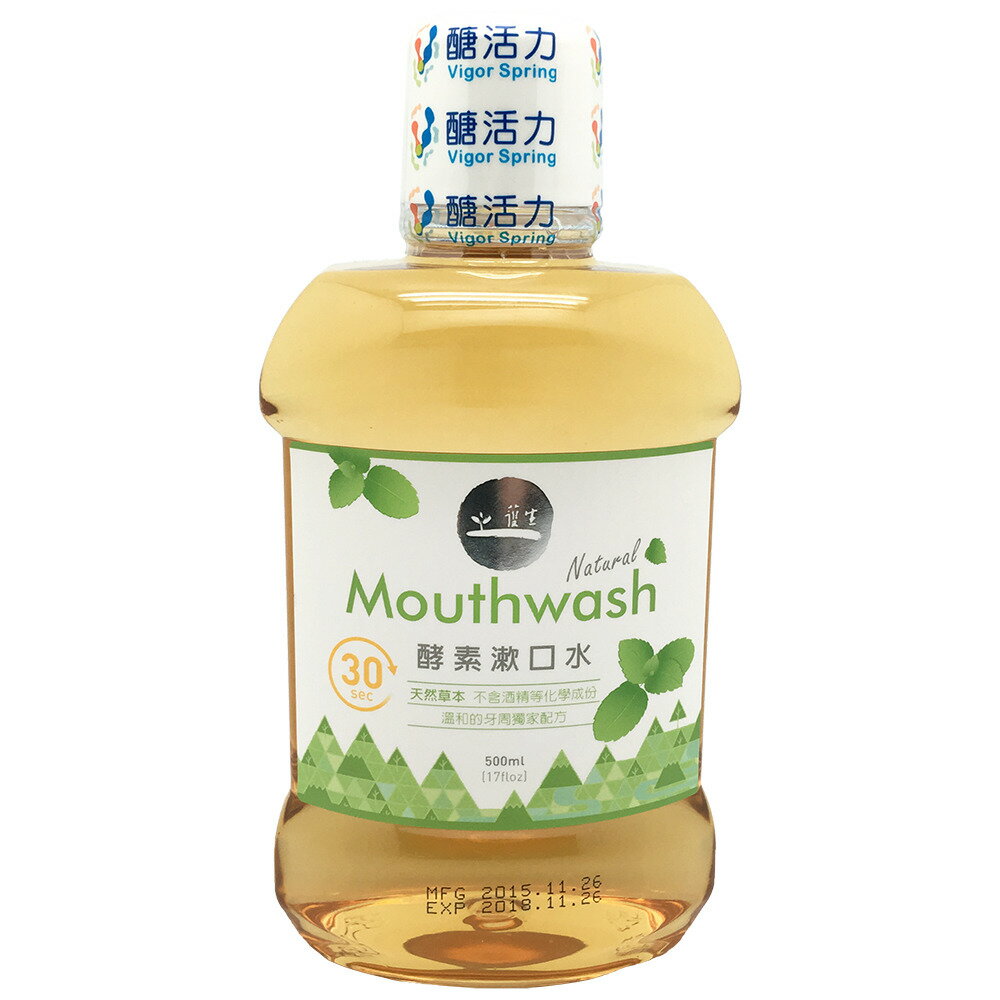 一箱24入 酵素漱口水