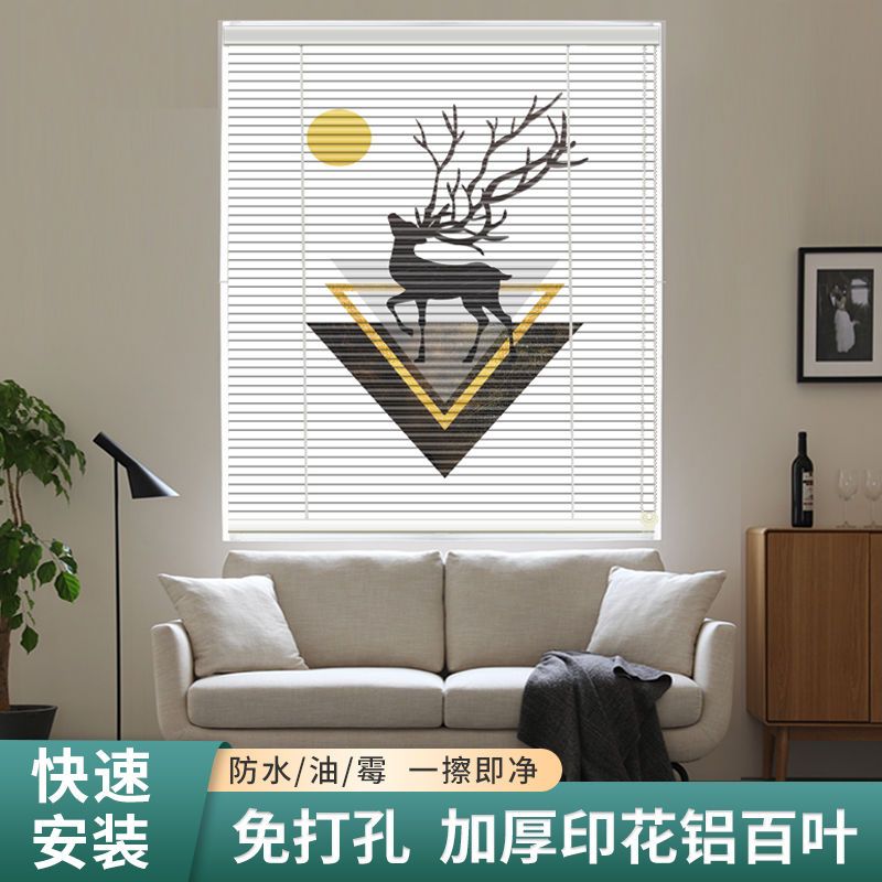 窗簾 門簾 可客製化尺寸 印花鋁合金百葉窗簾辦公室遮光升降客廳衛生間浴室簾免打孔百葉簾