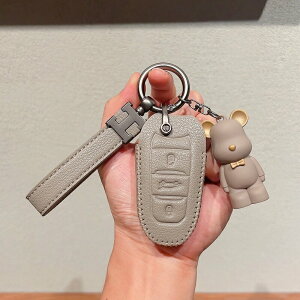 【優選百貨】Peugeot 寶獅鑰匙套 4008 3008 5008 408 508 雪鐵龍 Citroen Berl鑰匙包鑰匙套 鑰匙包