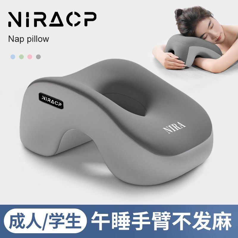工廠直銷 免運/特惠 辦公室趴睡枕 辦公室午睡枕工位趴睡枕桌上枕頭午休專用夏季睡覺神器學生趴趴枕特惠/開立發票 特價出 全館八折 Z1026