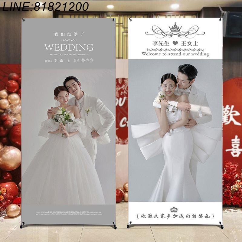 免運/熱銷 公司貨 婚禮海報超清迎賓海報定製婚紗照展架婚禮易拉寶結婚海報設計製作 廣告牌 展示櫃 廣告支架 廣告燈箱