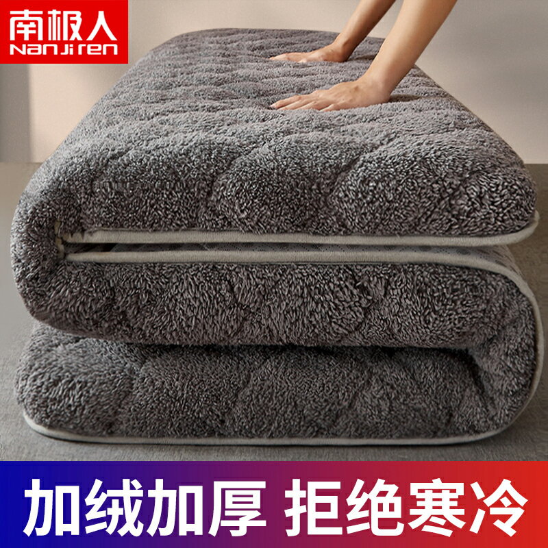羊羔絨床墊軟墊褥子家用冬季加厚保暖榻榻米海綿墊冬天法蘭絨墊子