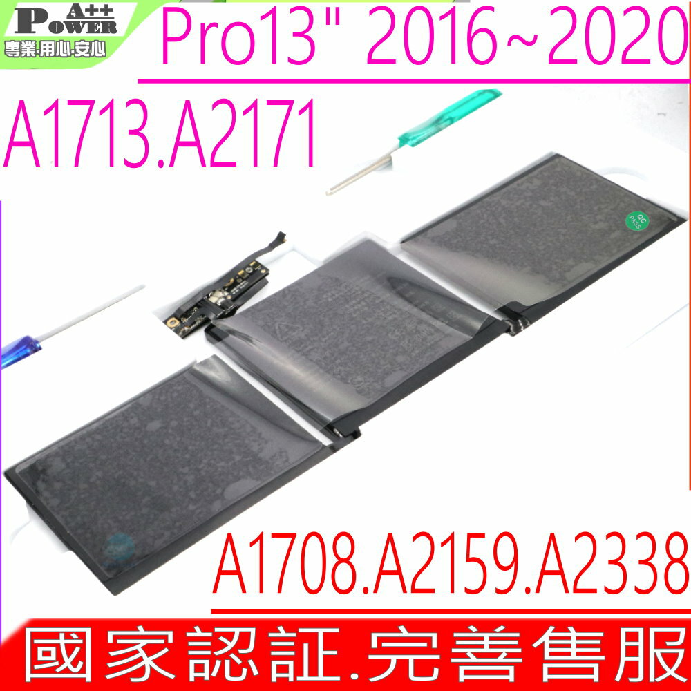 APPLE A1713 A2171 電池 (國家認証) 適用 蘋果 MacBookro 13吋 A1708 2016年-2017年 A2159 EMC3301 2019年 MLL42LL MLUQ2CH MPXQ2LL MacBookro 13.3吋 A2338 2020年 A2289 EMC3456 MUHN2LL A1708 EMC2978 2016年末 A1708 EMC3164 2017年中