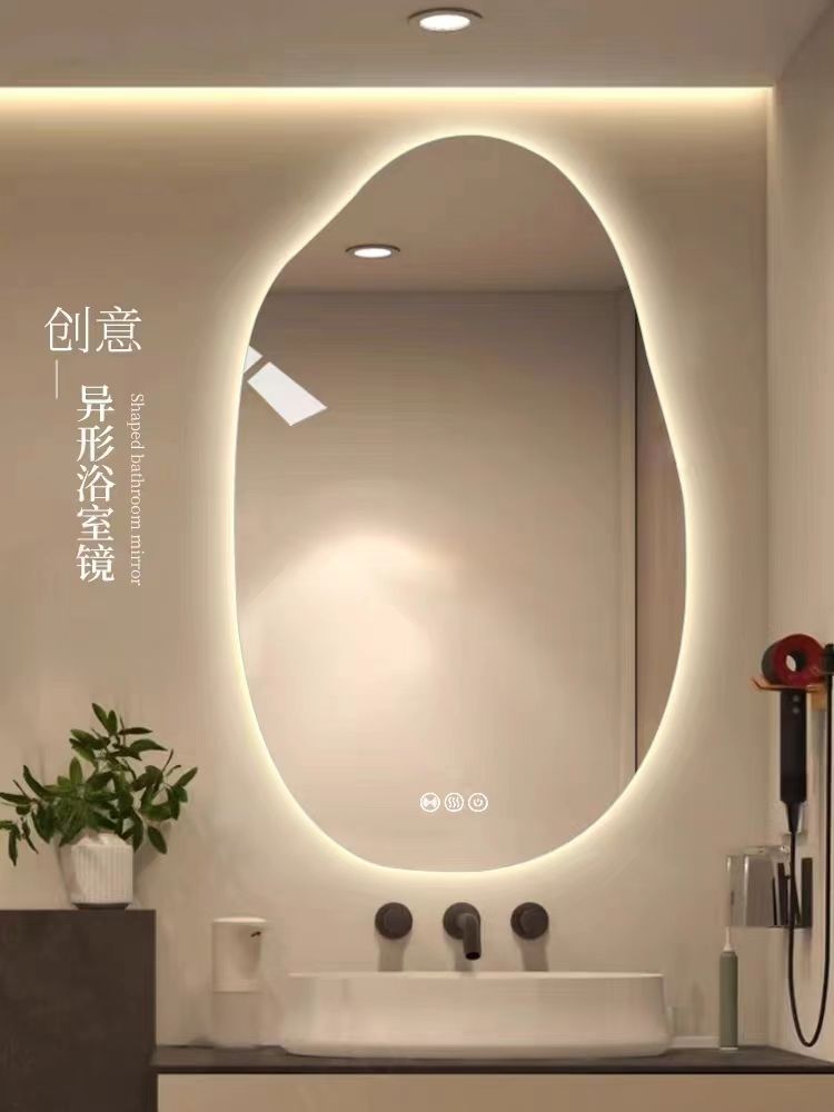 智慧浴室鏡櫃 智慧鏡異形鏡led網紅鏡子不規則浴室鏡帶燈掛墻簡約化妝鏡子貼掛免運 開立發票 特惠/快速出貨 Y1108