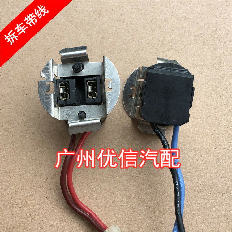 別克 君威君越凱越汽車大燈插頭 H7遠光近光燈泡插頭 原裝拆車