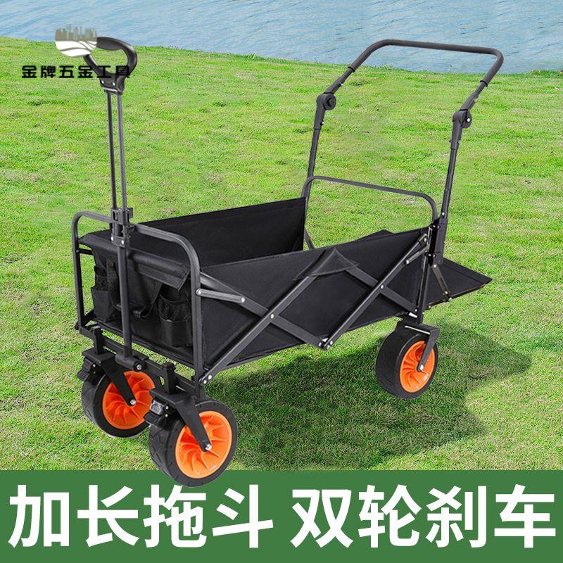免運 露營車 折疊手推車 推拉一體營地車戶外折疊加長帶拖斗擺攤野餐取快遞翻斗車【dy】
