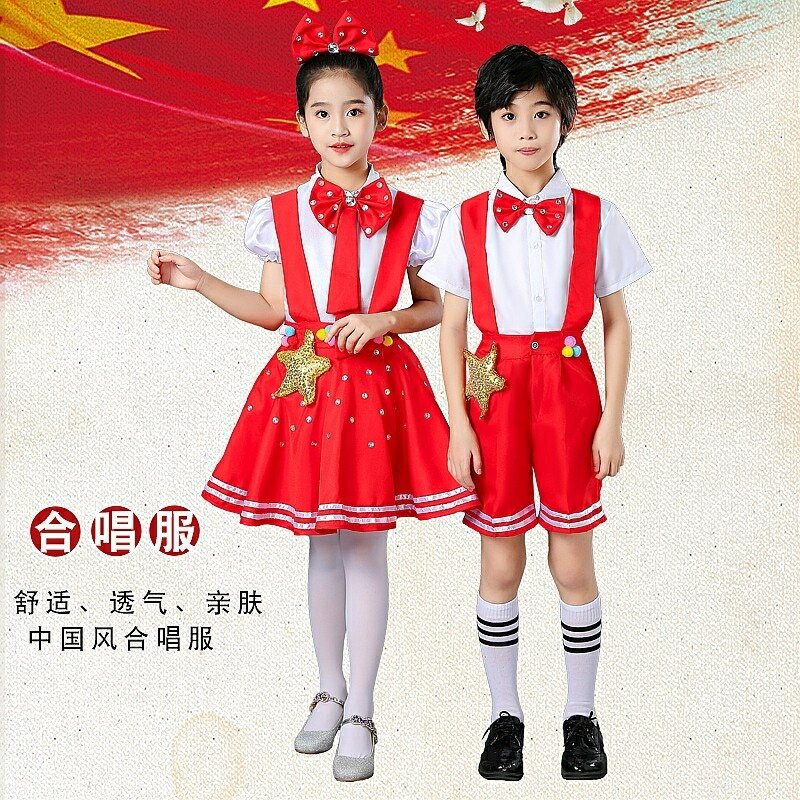 新款七一兒童合唱服中國么么噠閃亮的小紅星舞蹈服小學生表演服裝