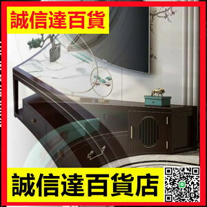 新中式全實木電視櫃茶幾組合家用小戶型客廳儲物櫃簡約影視櫃套裝