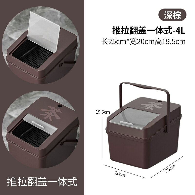 茶渣桶 茶桶 茶桶茶渣桶幹濕分離透明大容量客廳加厚茶水桶廢水垃圾桶排水管