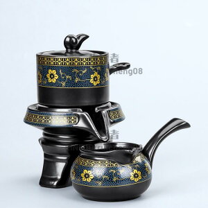 陶瓷泡茶神器茶具中式石磨旋轉出水自動家用套裝功夫茶壺茶杯配件【步行者戶外生活館】