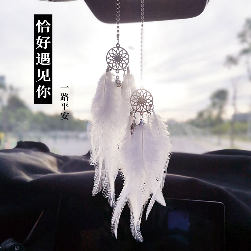 捕夢網掛飾 網紅ins捕夢網汽車掛件車內吊飾可愛車載女神款後視鏡掛飾裝飾品【MJ10085】