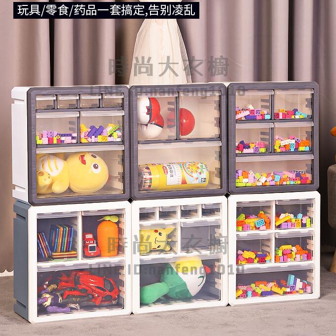 樂高收納盒整理箱子寶寶儲物柜零食塑料零件抽屜兒童積木玩具分類【時尚大衣櫥】