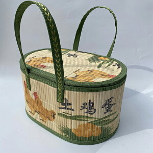 雞蛋籃 雞蛋竹籃竹編籃子折疊手提收納筐草雞蛋籃禮盒包裝籃純手工小竹籃『XY35900』