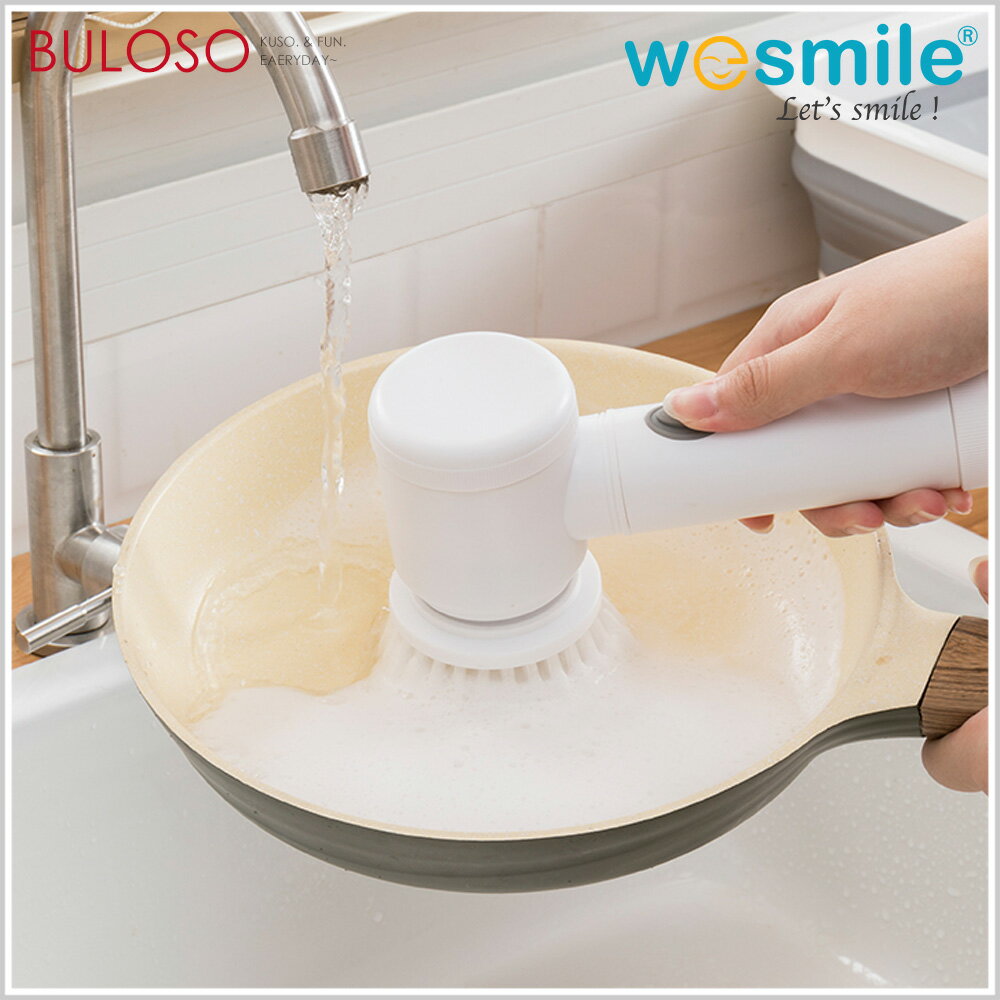 wesmile 電動馬達清潔刷 尼龍刷頭2入(不挑色/款) 清潔 省力 尼龍【A435223】《不囉唆》