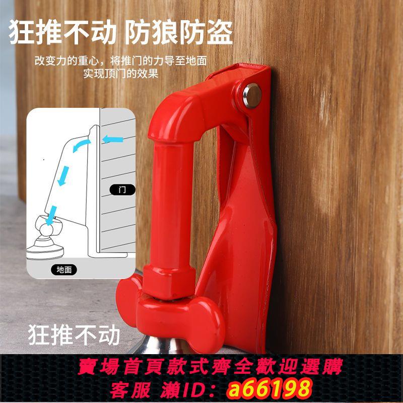 【臺灣公司 可開發票】家用阻門器女生防盜神器頂門器酒店賓館旅行安全門擋堵門便攜門阻