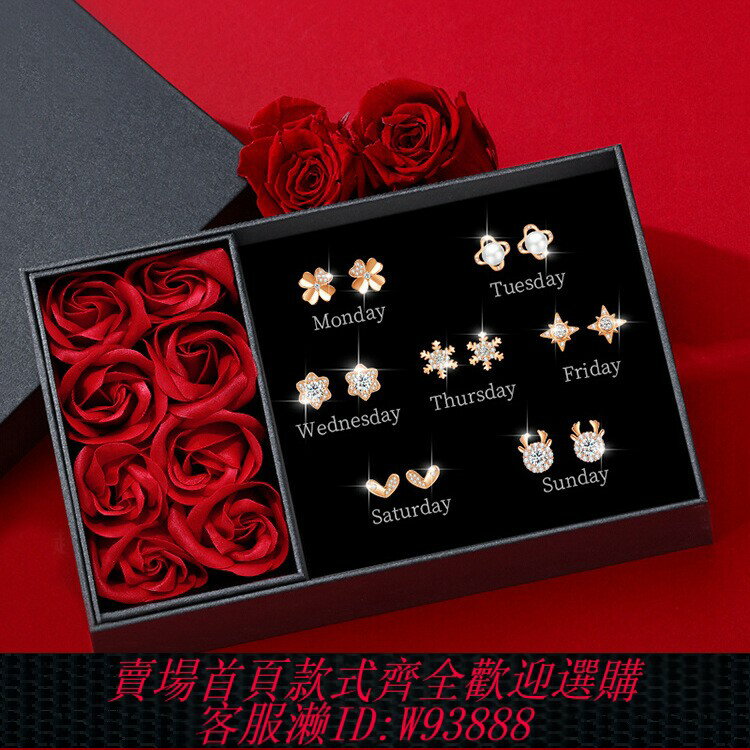{臺灣公司貨 可打統編}一週星期耳釘送女友s999純銀耳環套裝2025年新款爆款生日禮物耳飾