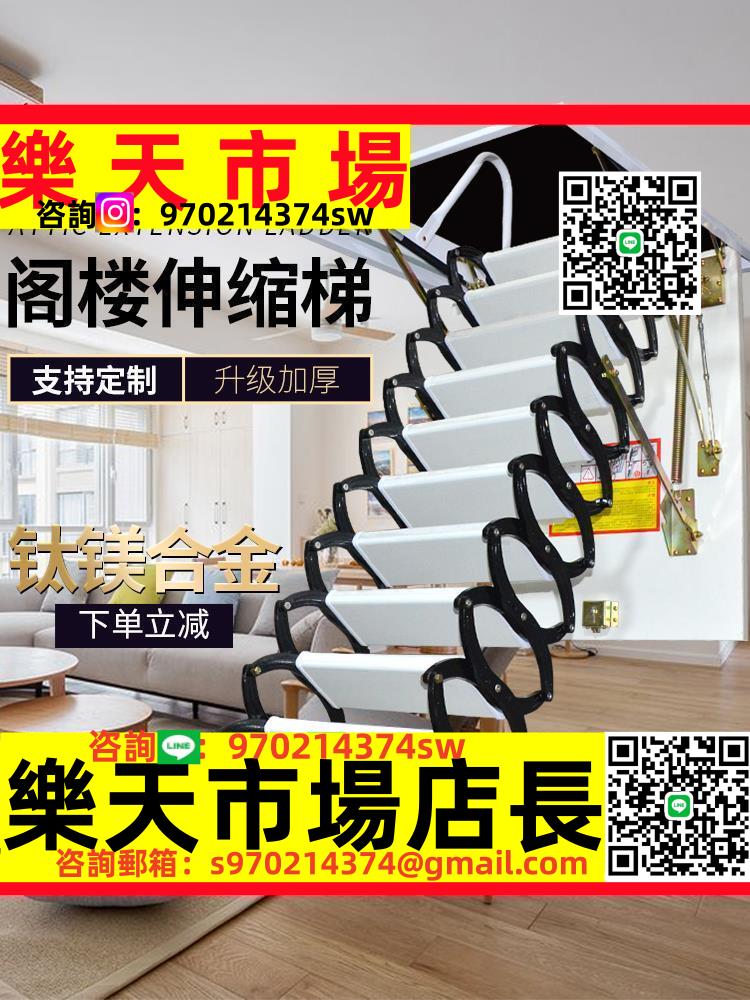 伸縮樓梯閣樓家用電動室內升降梯復式加厚隱藏伸縮梯上翻折疊梯子