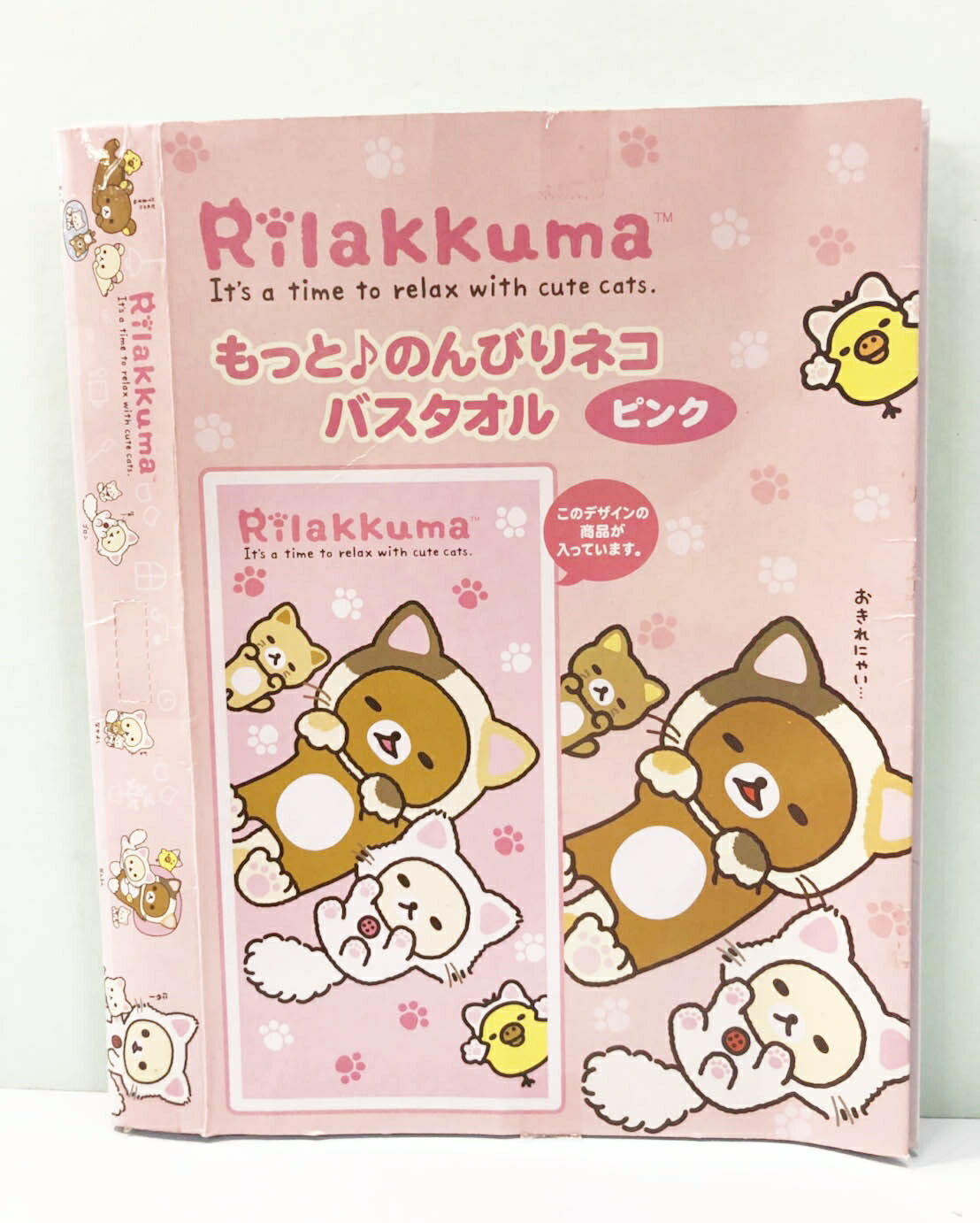 【震撼精品百貨】Rilakkuma San-X 拉拉熊懶懶熊 RILAKKUMA 浴巾-仿貓粉 震撼日式精品百貨