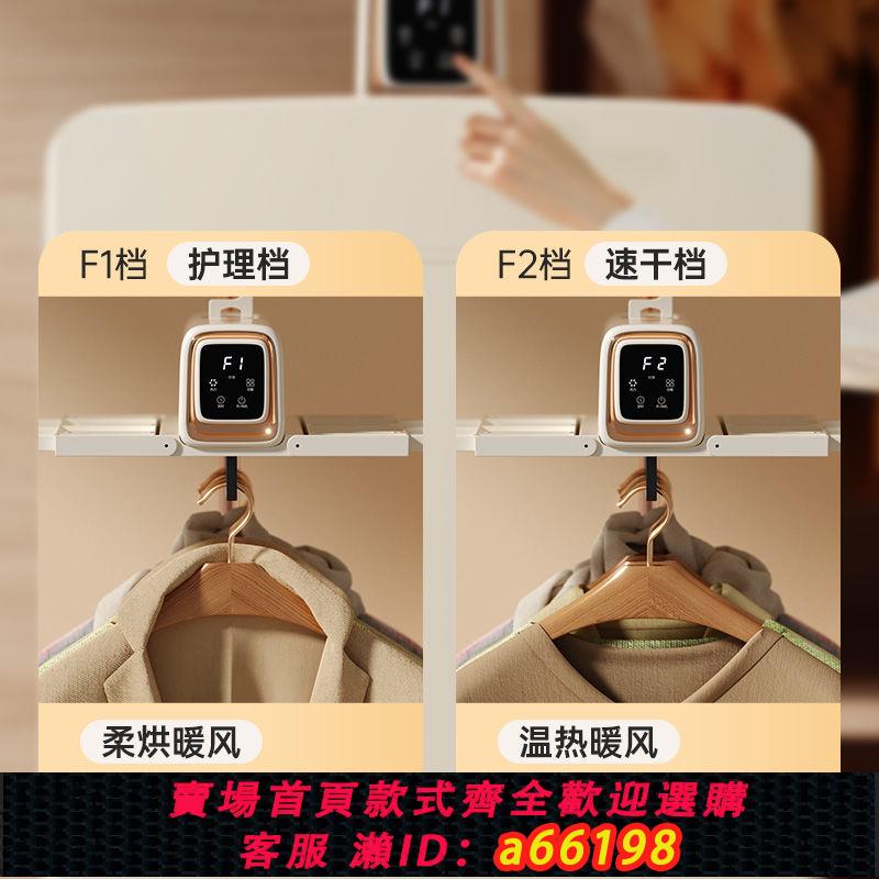 【臺灣公司 可開發票】德國烘乾機家用衣服小型全自動風幹宿舍便攜式晾衣架可折疊幹衣機