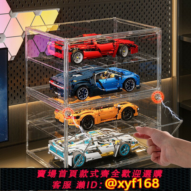 {保固一年 可打統編}合金玩具小汽車收納盒樂高車模型多層透明收納展示架櫃手辦置物架