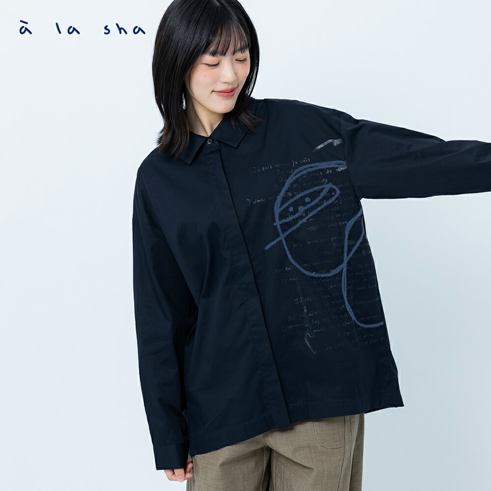 a la sha 手寫字抹茶Q咪集合襯衫