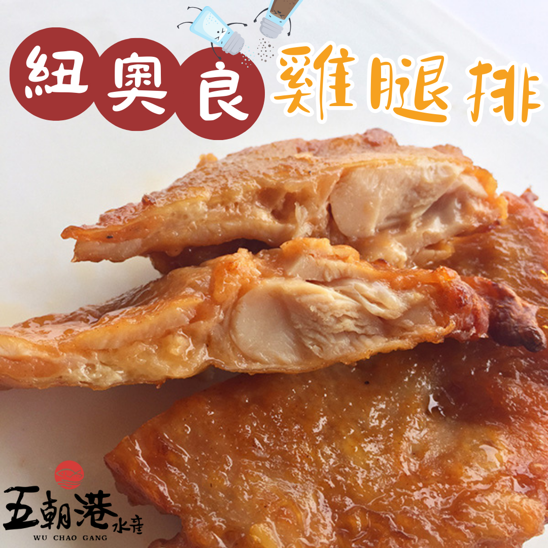 【雙12優惠組合】1212豪氣囤貨節：鮮凍海陸四重奏 (紐澳良無骨雞腿排2片+極鮮巨厚挪威薄鹽鯖魚2片+台灣頂級午仔魚一夜干3尾+尚鮮台灣鯛魚菲力3片)  海鮮 生鮮 現撈 家常菜 快速到貨 1