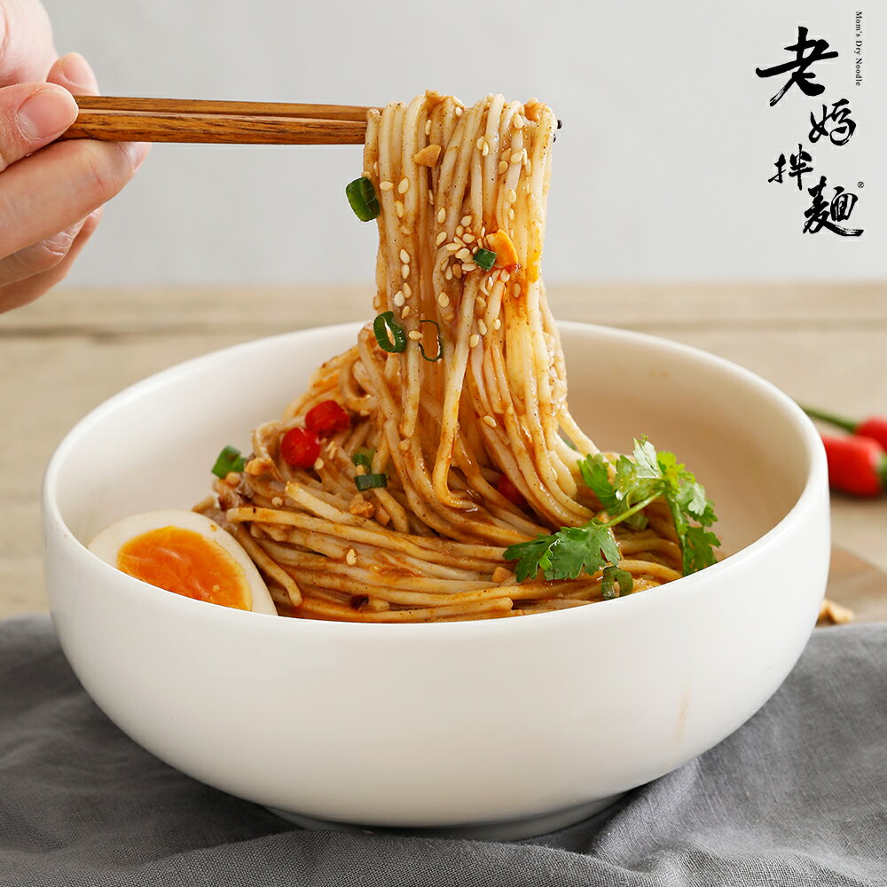 海莉推薦【老媽拌麵】麻辣鴨血寬粉/擔擔麵★ 3