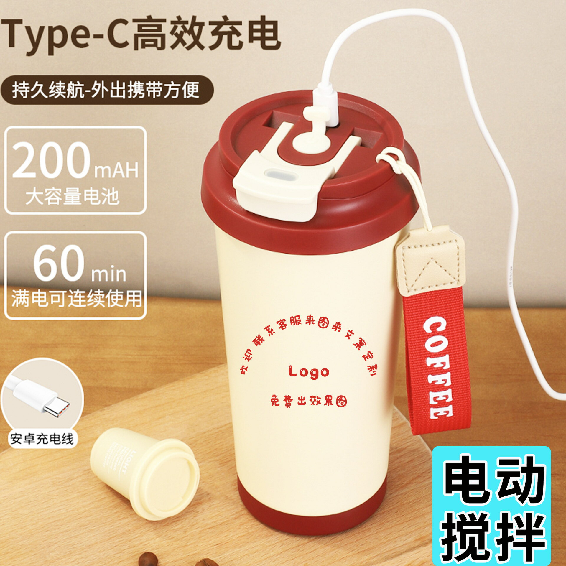 自動攪拌杯辦公室充電款磁力電動新款便攜316不銹鋼保溫咖啡杯子【宜家良品百貨】