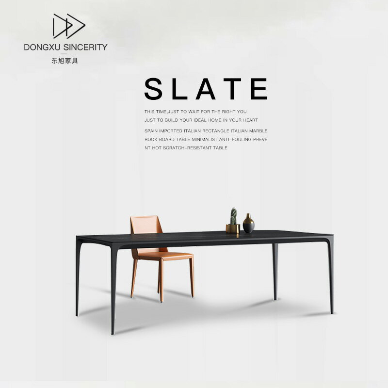餐桌 椅組合 簡約現代 長方形 家用 小戶型 飯桌