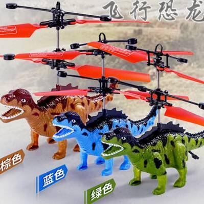 遙控飛機恐龍玩具無人機兒童充電耐摔男孩小型飛行器感應直升機 交換禮物