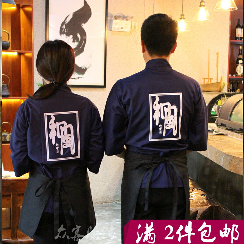 日式廚師服工作服料理服鐵板燒秋冬款短袖工裝制服
